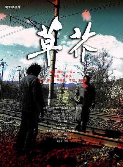 弗吉尼亚州结婚证作假